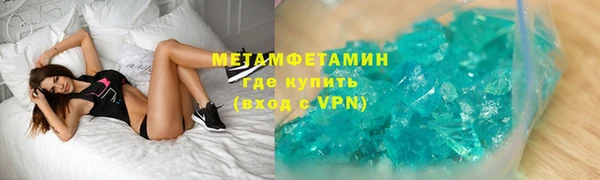 mdpv Бронницы