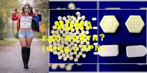 mdma Бугульма