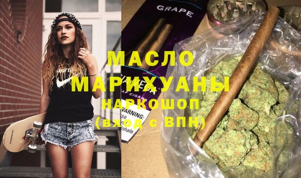 mdma Бугульма