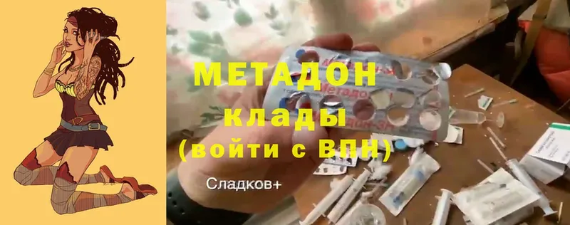 что такое   Миллерово  МЕТАДОН белоснежный 